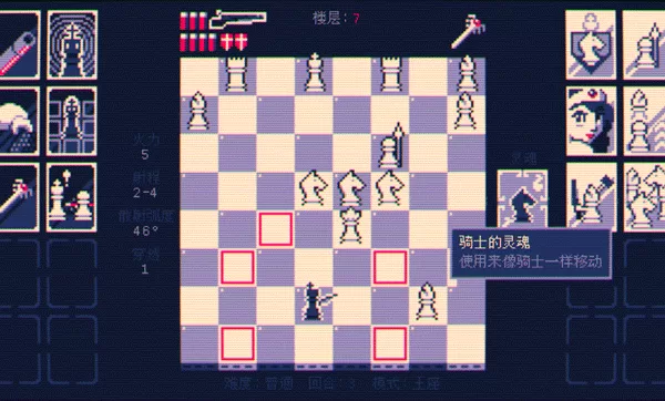 霰弹国王终局将死手机中文版截图