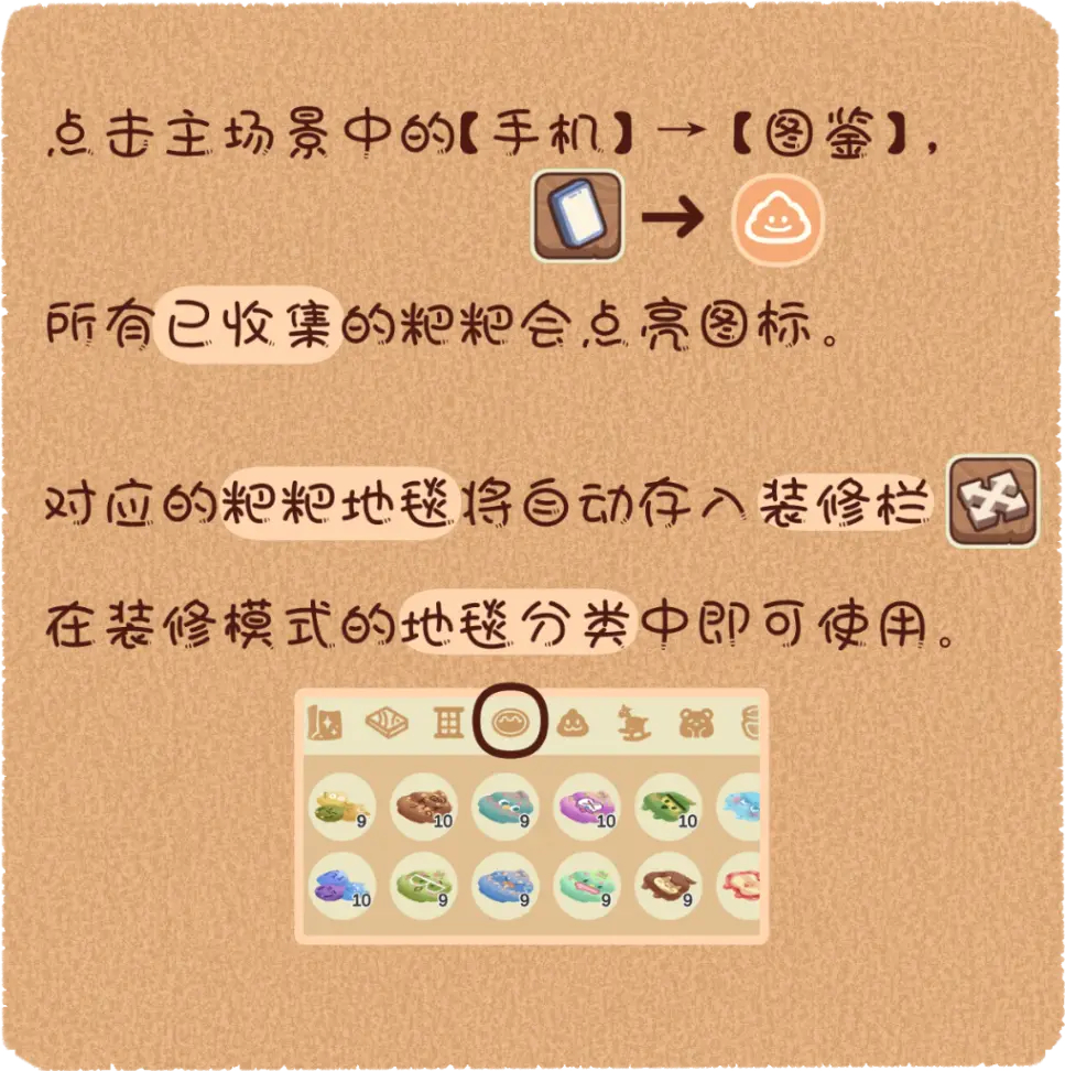 游戏内截图，展示玩家可以自由摆放的各种家具和装饰品。