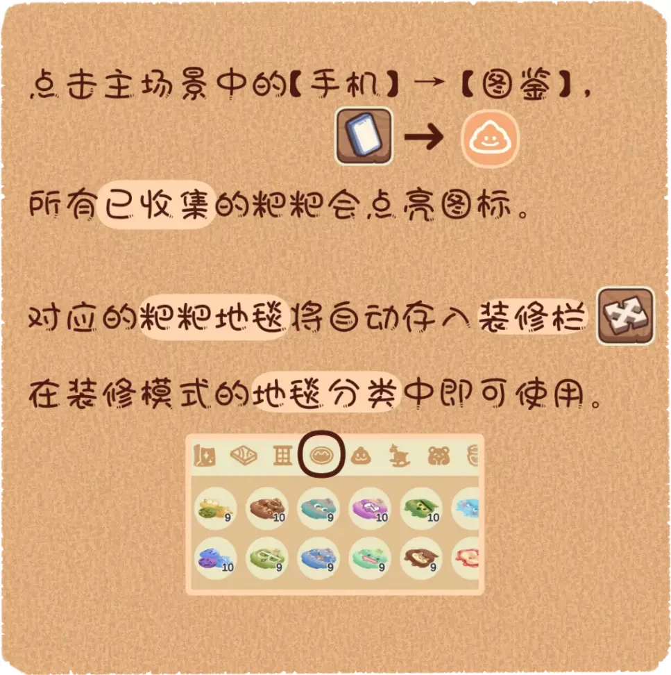 游戏内截图，展示玩家可以自由摆放的各种家具和装饰品。