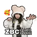 地铁跑酷zbc暗红幻想节版