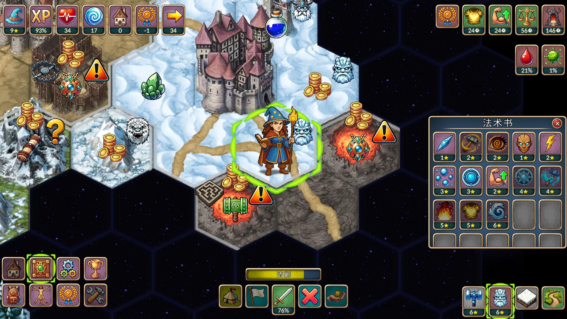 再来一回合手机版截图