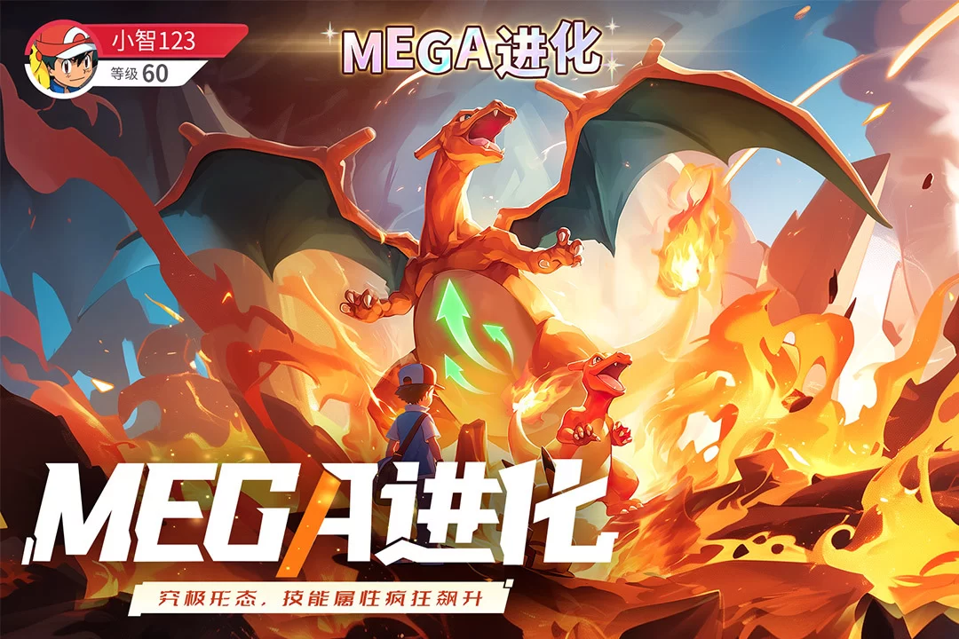 冲吧小精灵破解版截图