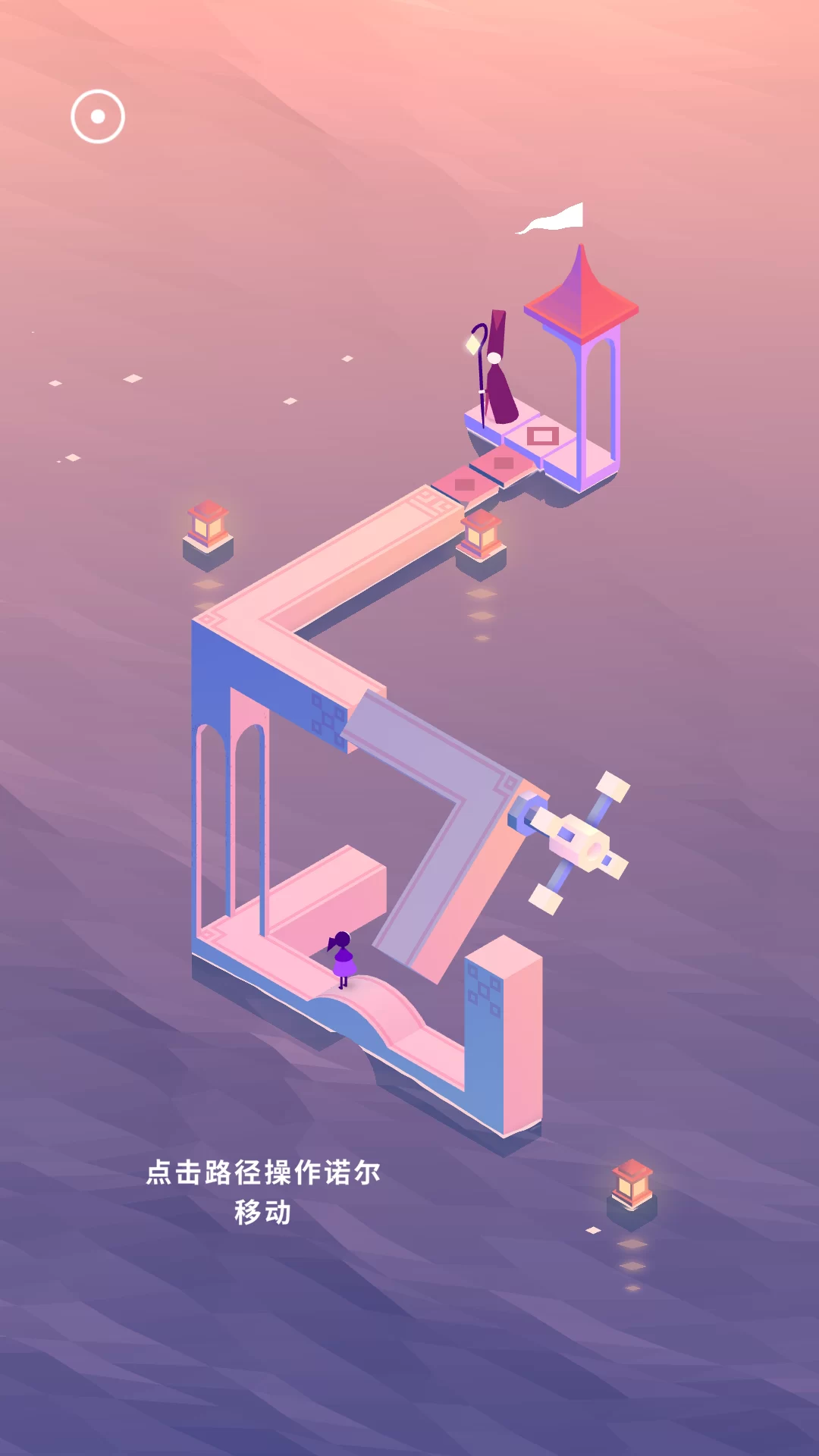 纪念碑谷3新手操作指引