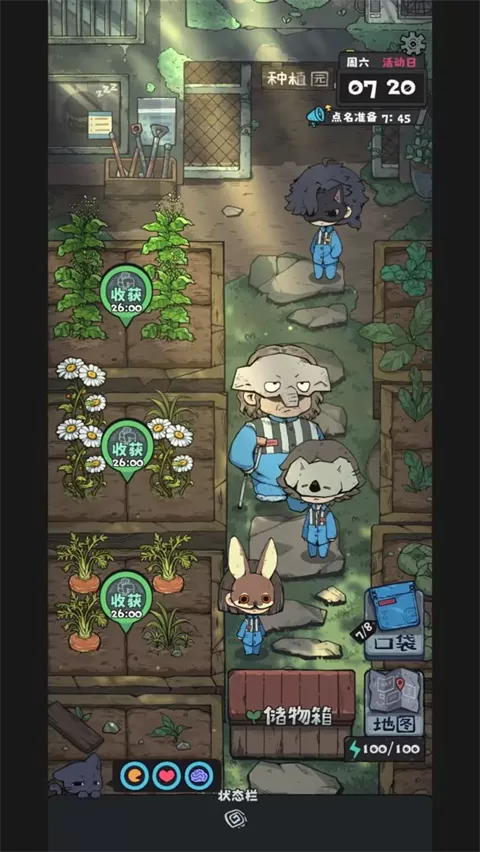 抽卡监狱2破解版截图