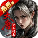 云墨剑舞折扣版