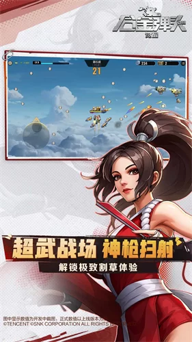 合金弹头觉醒截图