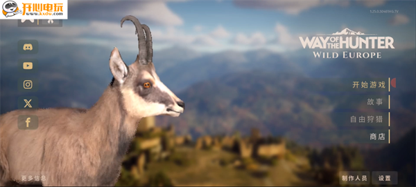 游戏主界面与开始选项 游戏主界面与开始选项