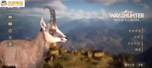 游戏主界面与开始选项