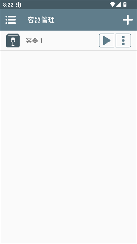 步骤六：点击启动游戏