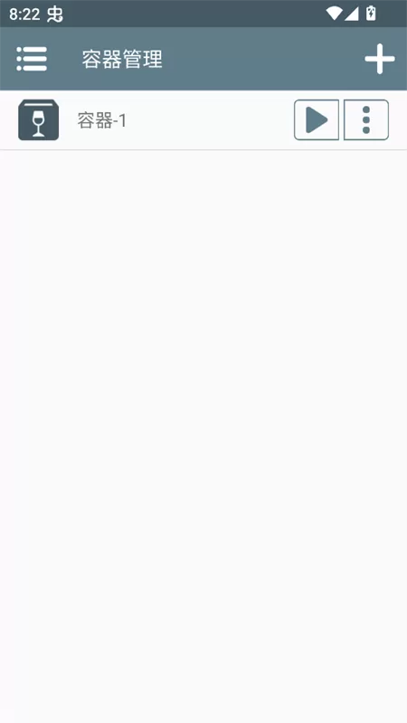 步骤六：点击启动游戏