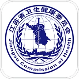 江苏健康通