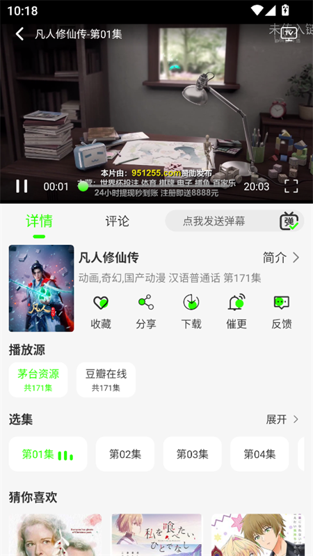 下载与收藏功能 下载与收藏功能