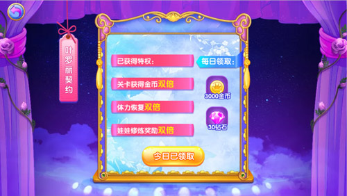 仙境回忆挑战关卡截图 仙境回忆挑战关卡截图