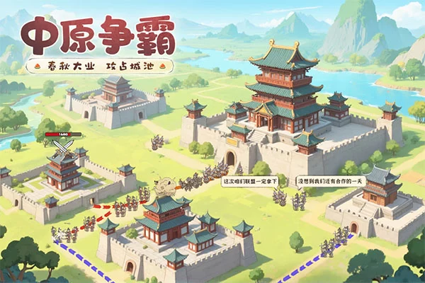 这城有良田益世界鸭子图标版截图