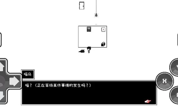 omori手机汉化版安装包截图