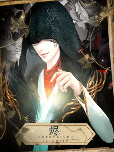 从此再无天人书碎梦篇破解版下载截图