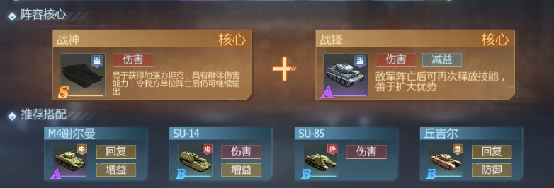 无敌战舰0.1折手游主界面截图