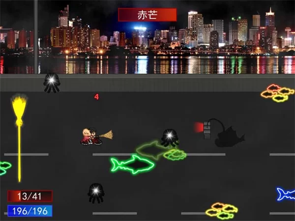 彗月行前传手机版截图