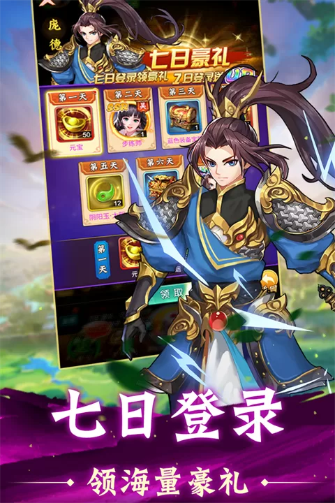 牌兵布阵官方正版截图