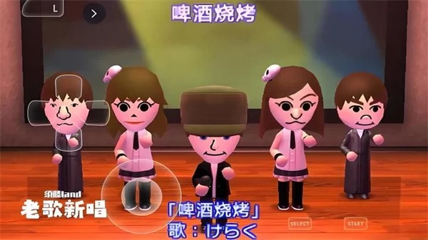 朋友聚会新生活手机汉化版截图