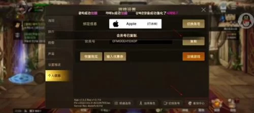 地下城与勇士手游体验服