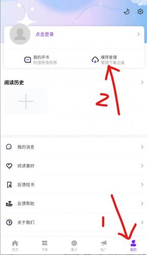 零界绘漫画 零界绘漫画