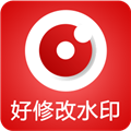 好修改水印相机免费app