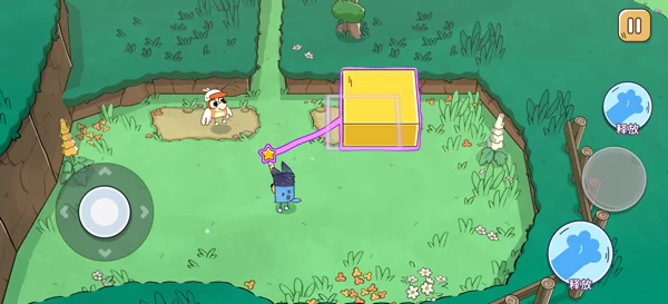 使用法杖拖动障碍物