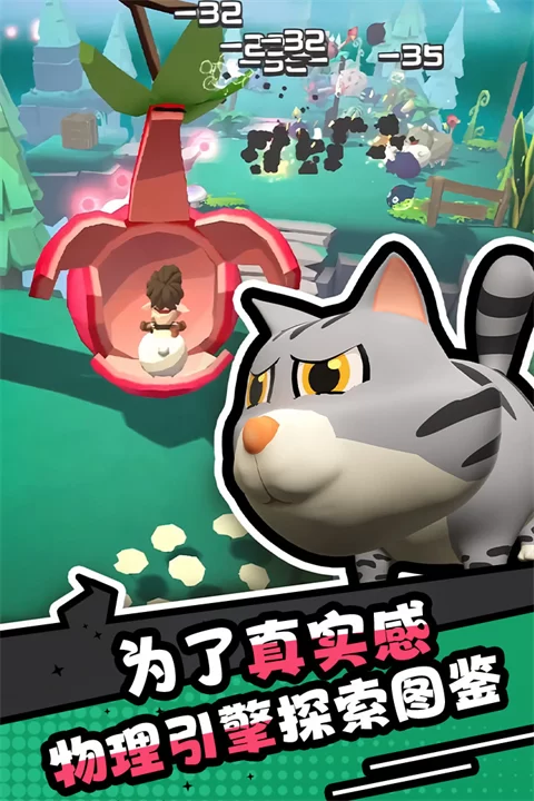 愤怒的小鸡之冲天炮九游渠道服截图