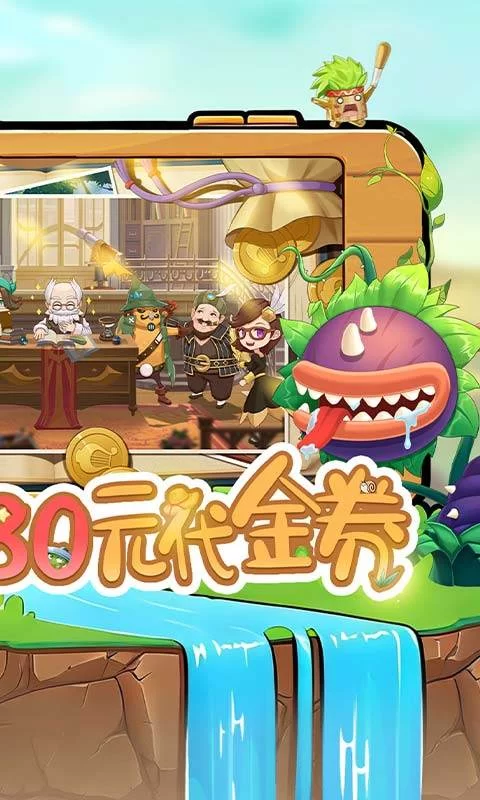 时空之弦(0.1折天天送6480)截图