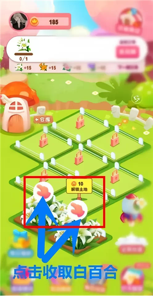 开心花园收获成熟花卉示意图