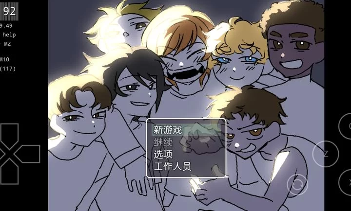 求救信号游戏手机版截图