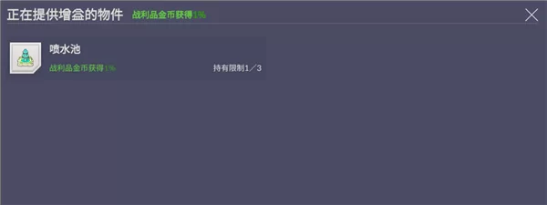 空灵诗篇阵容战斗画面