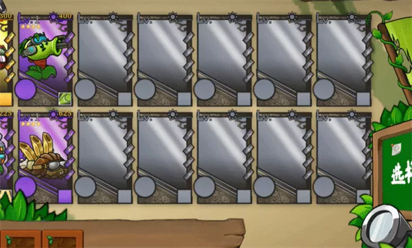 植物大战僵尸诸神版内置菜单版截图