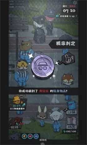 抽卡监狱2官方正版下载截图