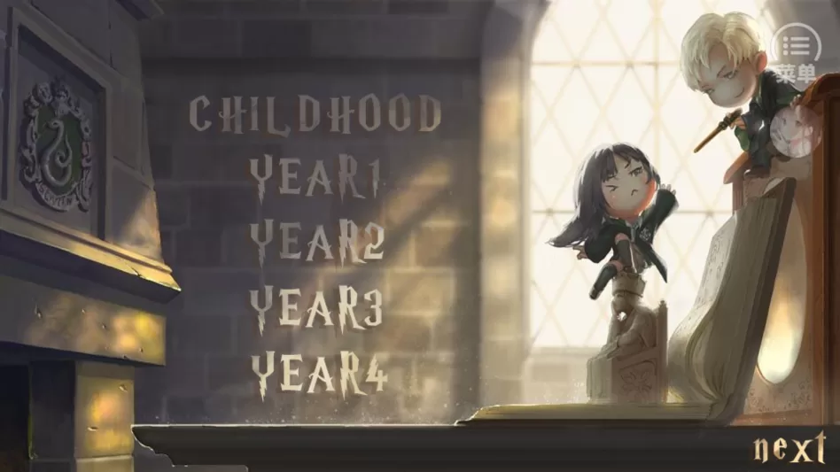 游戏精美场景截图