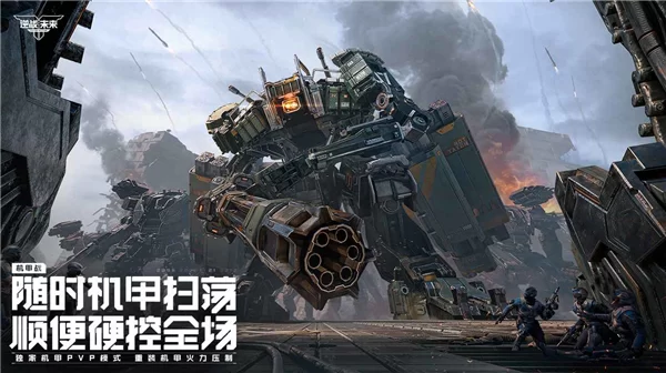 逆战手游正式版截图