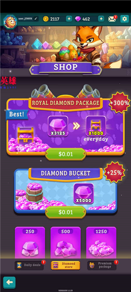 育种系统界面截图