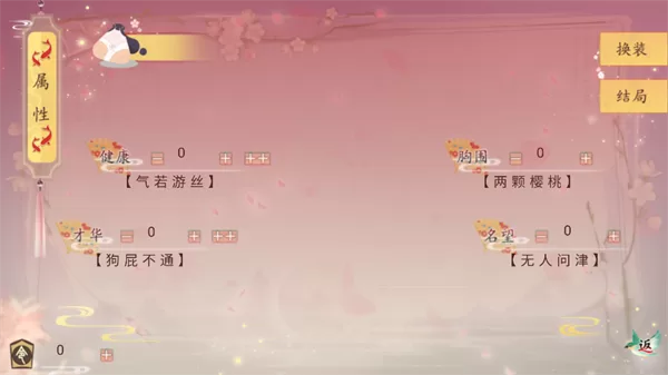 你能活到第几集破解版金手指2026截图