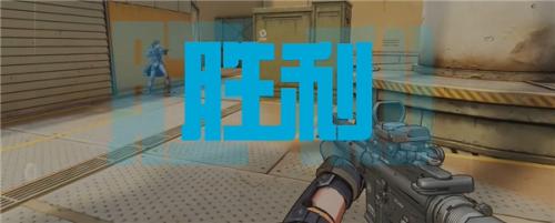 王牌战士2胜利画面 王牌战士2胜利画面