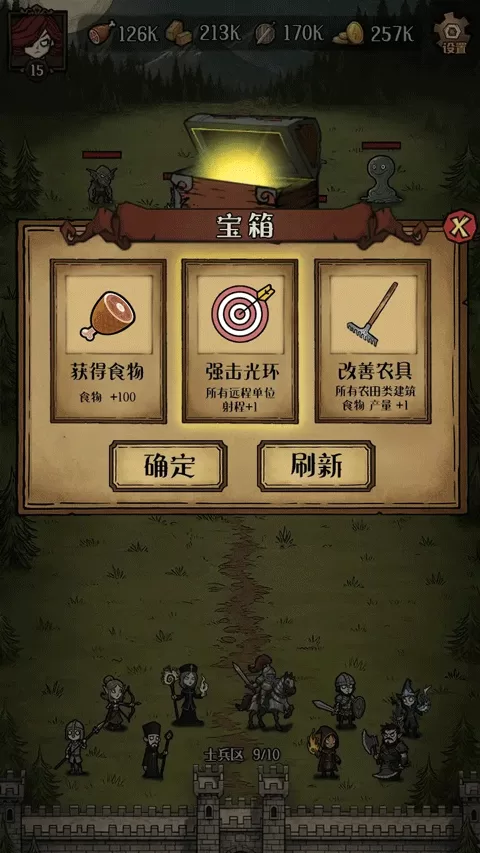 卡包荒野手游截图