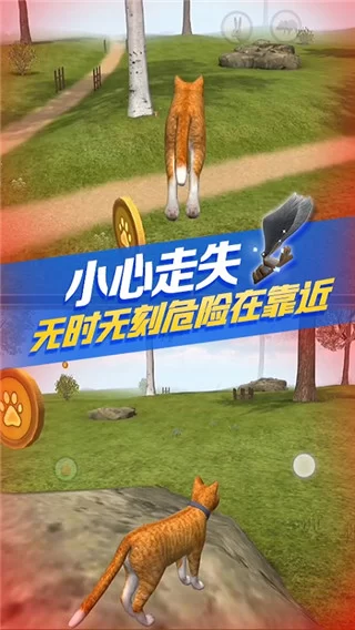猫咪生存模拟器无限金币版截图