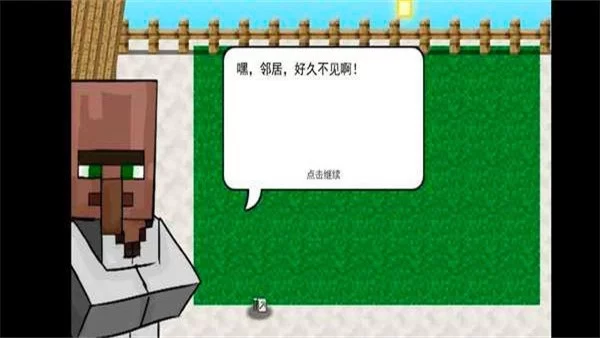 MVZ2EXPAND手机版下载截图