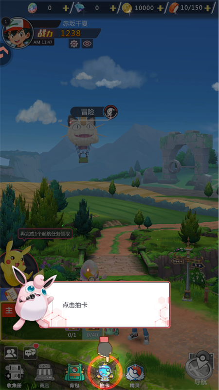 游戏阵容搭配界面展示