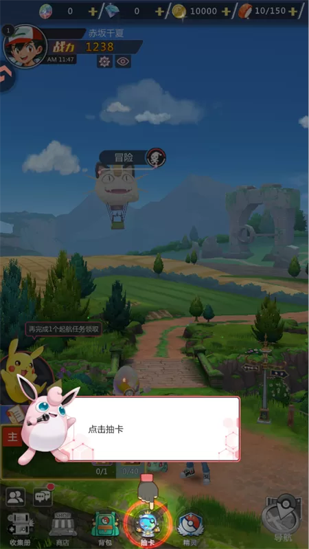 游戏阵容搭配界面展示