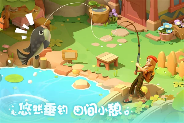 珍珠海大冒险无限体力版截图