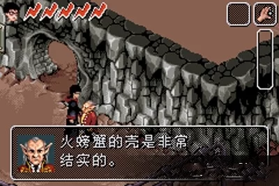 哈利波特与密室游戏手机版截图