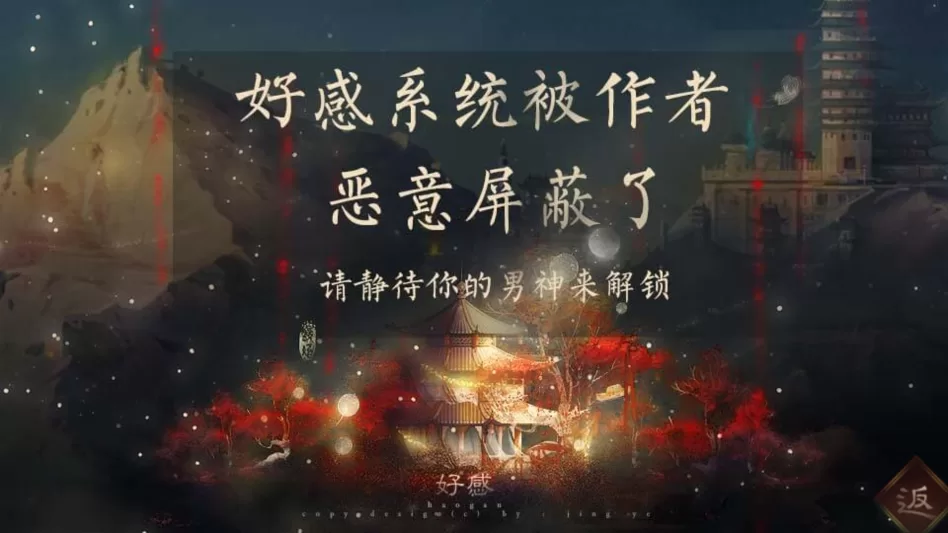 与君修得共枕眠破解版最新2026截图