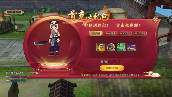 游戏战斗场景展示