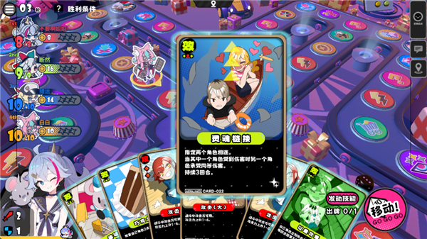 角色技能与卡牌使用界面